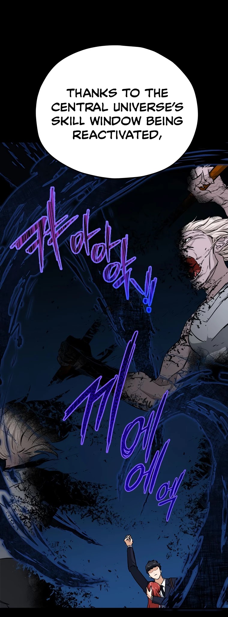 My Dad Is Too Strong Chapter 87 page 19 - Chapter 87