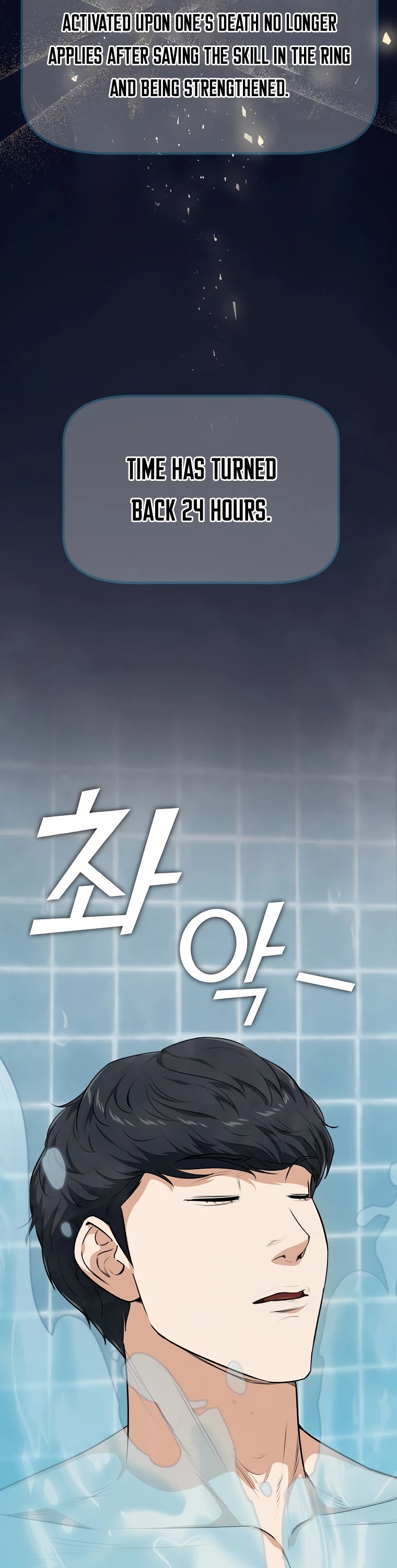 My Dad Is Too Strong Chapter 87 page 23 - Chapter 87