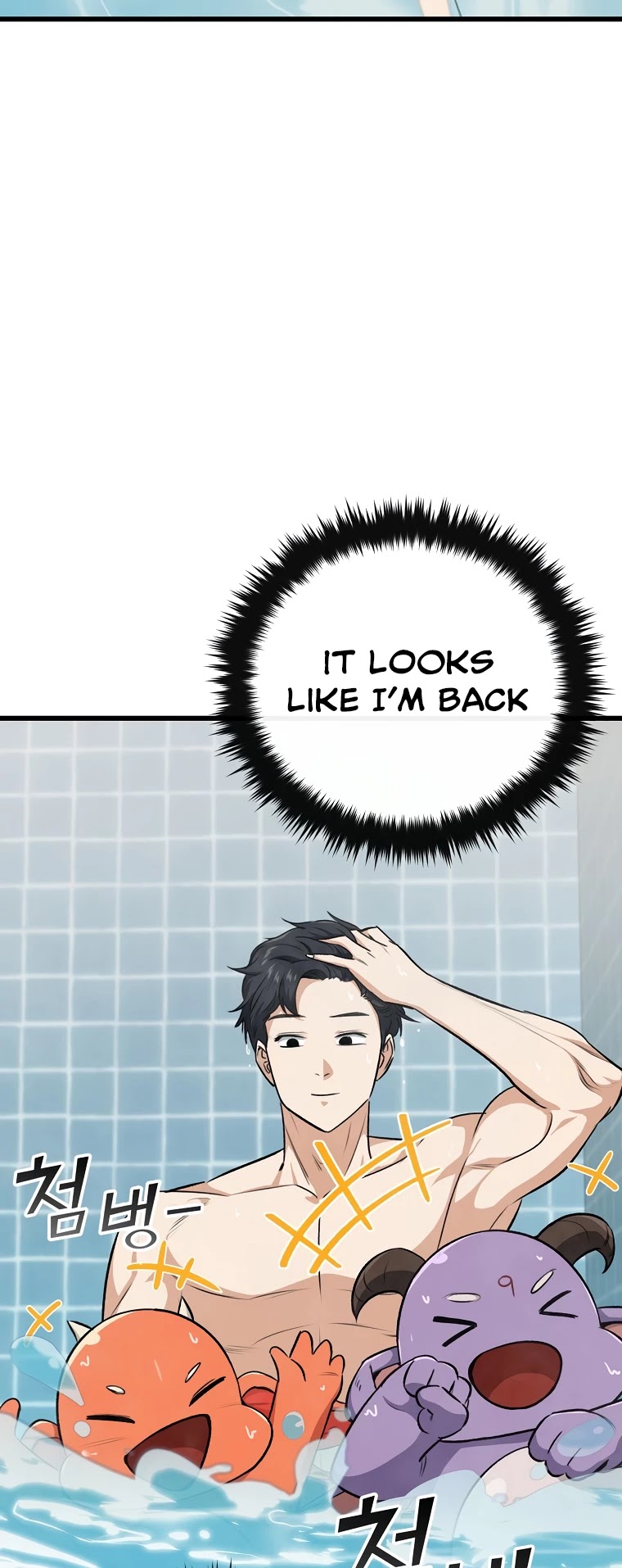 My Dad Is Too Strong Chapter 87 page 24 - Chapter 87