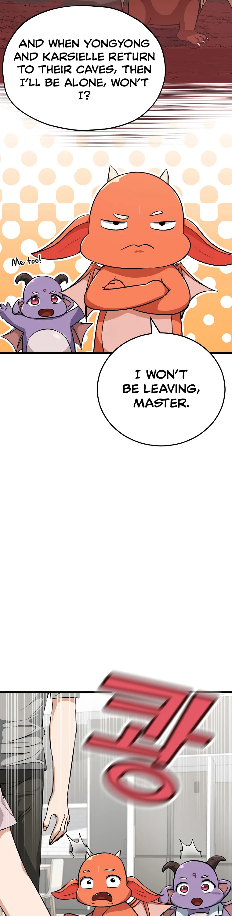 My Dad Is Too Strong Chapter 87 page 32 - Chapter 87