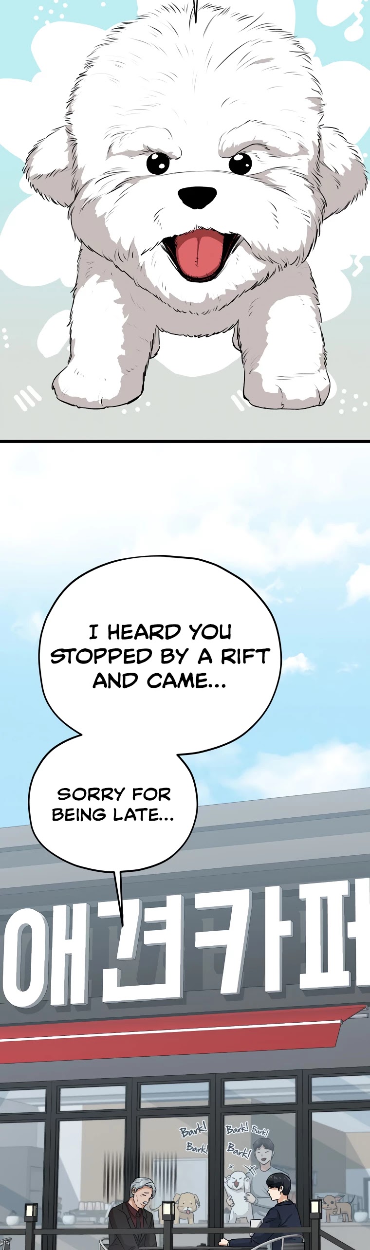 My Dad Is Too Strong Chapter 87 page 57 - Chapter 87