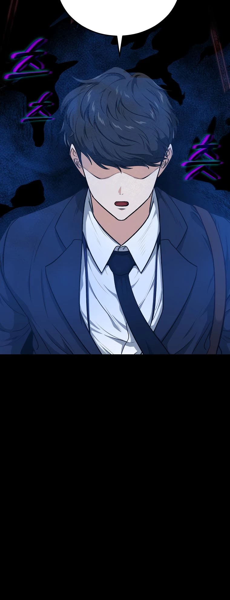 My Dad Is Too Strong Chapter 87 page 7 - Chapter 87