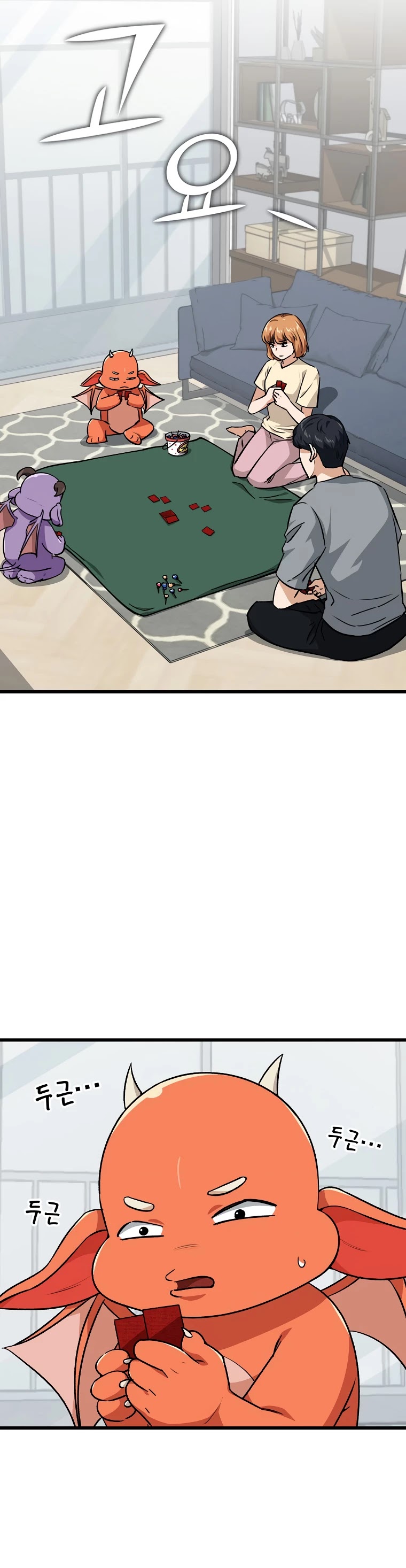 My Dad Is Too Strong Chapter 88 page 17 - Chapter 88