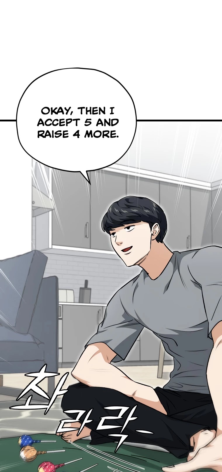 My Dad Is Too Strong Chapter 88 page 21 - Chapter 88
