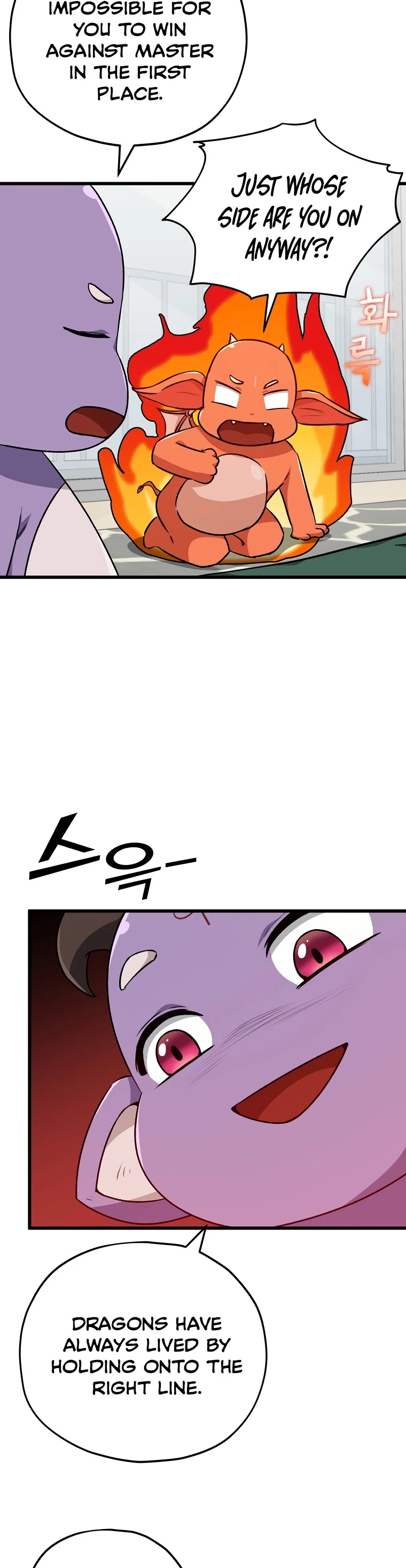 My Dad Is Too Strong Chapter 88 page 32 - Chapter 88