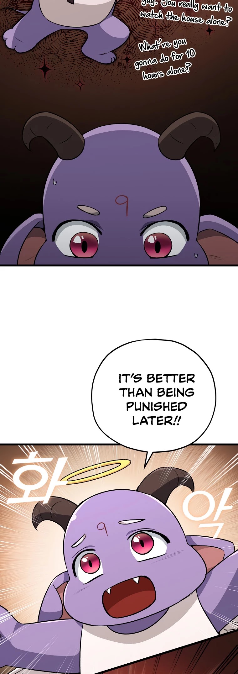 My Dad Is Too Strong Chapter 88 page 42 - Chapter 88