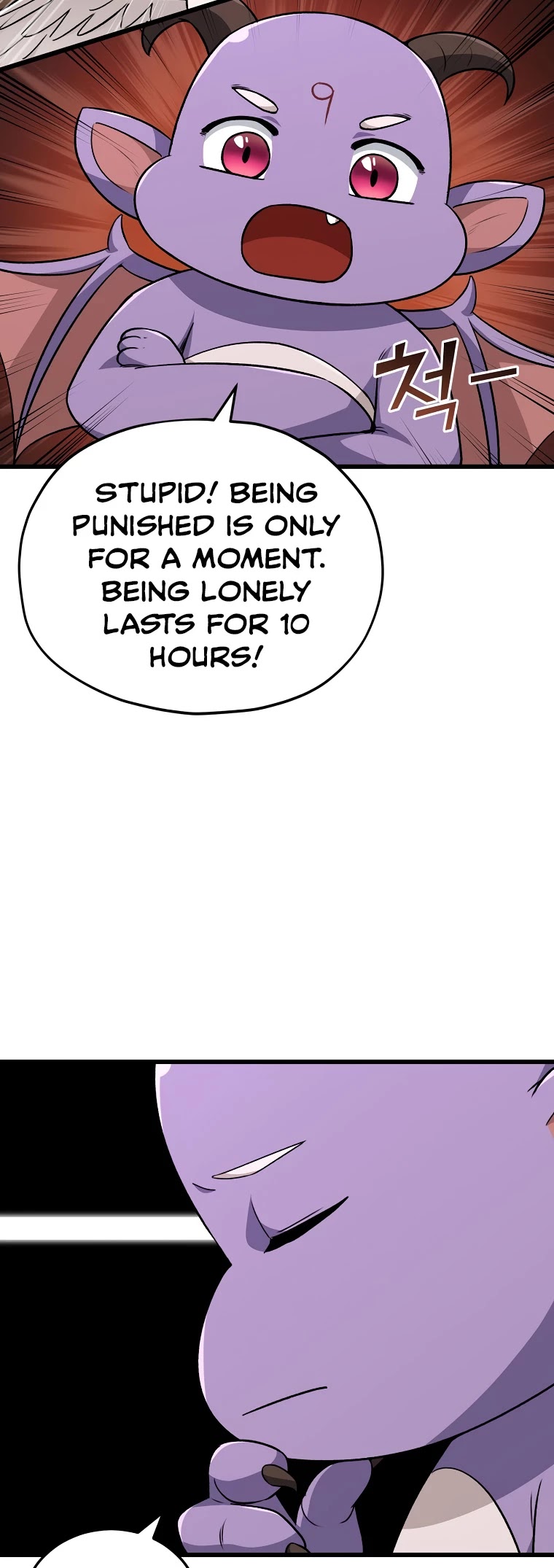 My Dad Is Too Strong Chapter 88 page 43 - Chapter 88