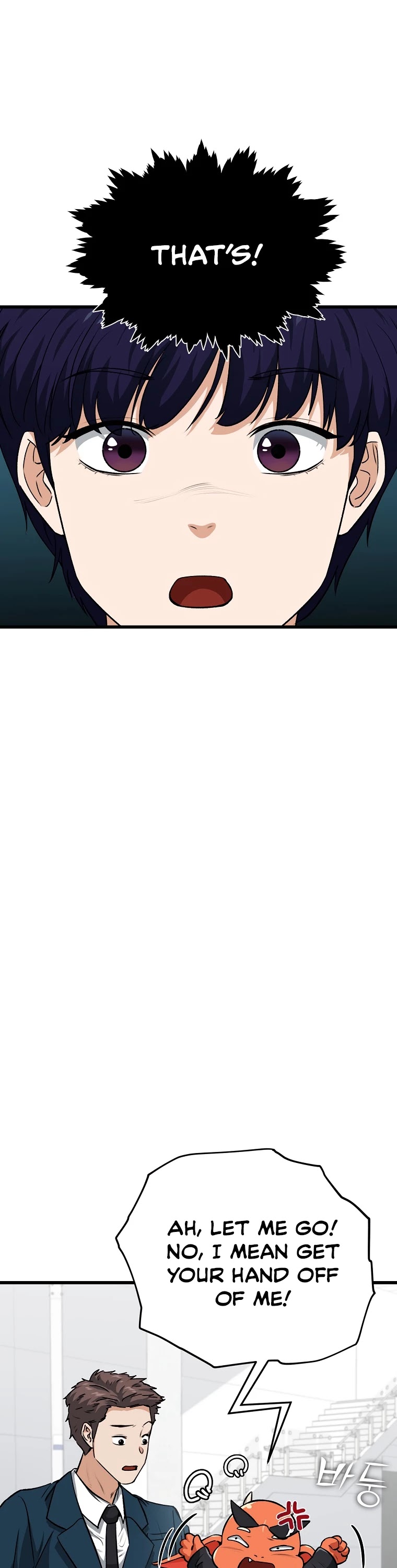 My Dad Is Too Strong Chapter 89 page 11 - Chapter 89