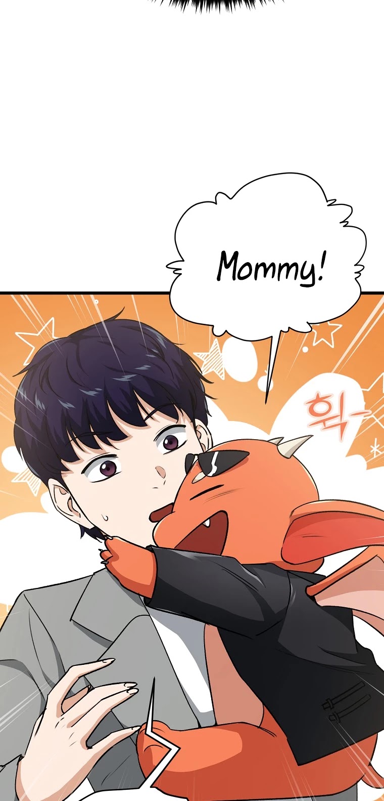 My Dad Is Too Strong Chapter 89 page 17 - Chapter 89