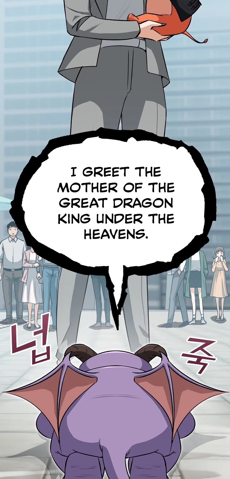 My Dad Is Too Strong Chapter 89 page 20 - Chapter 89