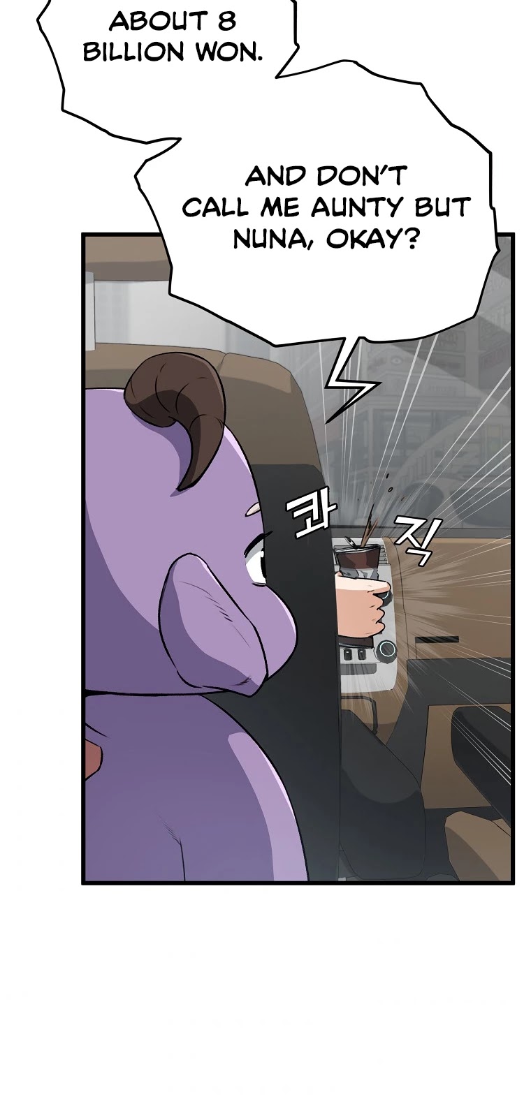 My Dad Is Too Strong Chapter 89 page 24 - Chapter 89