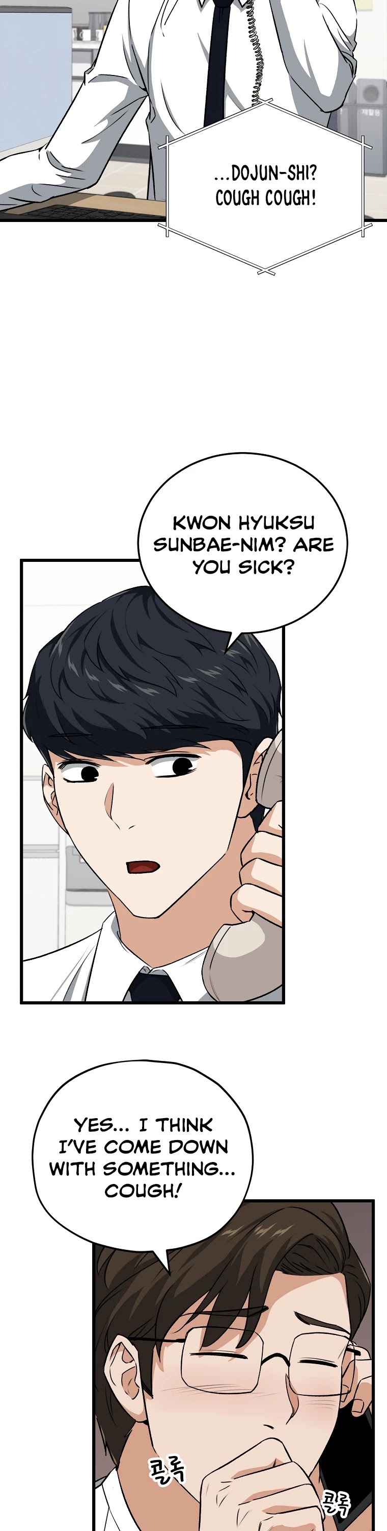 My Dad Is Too Strong Chapter 89 page 3 - Chapter 89