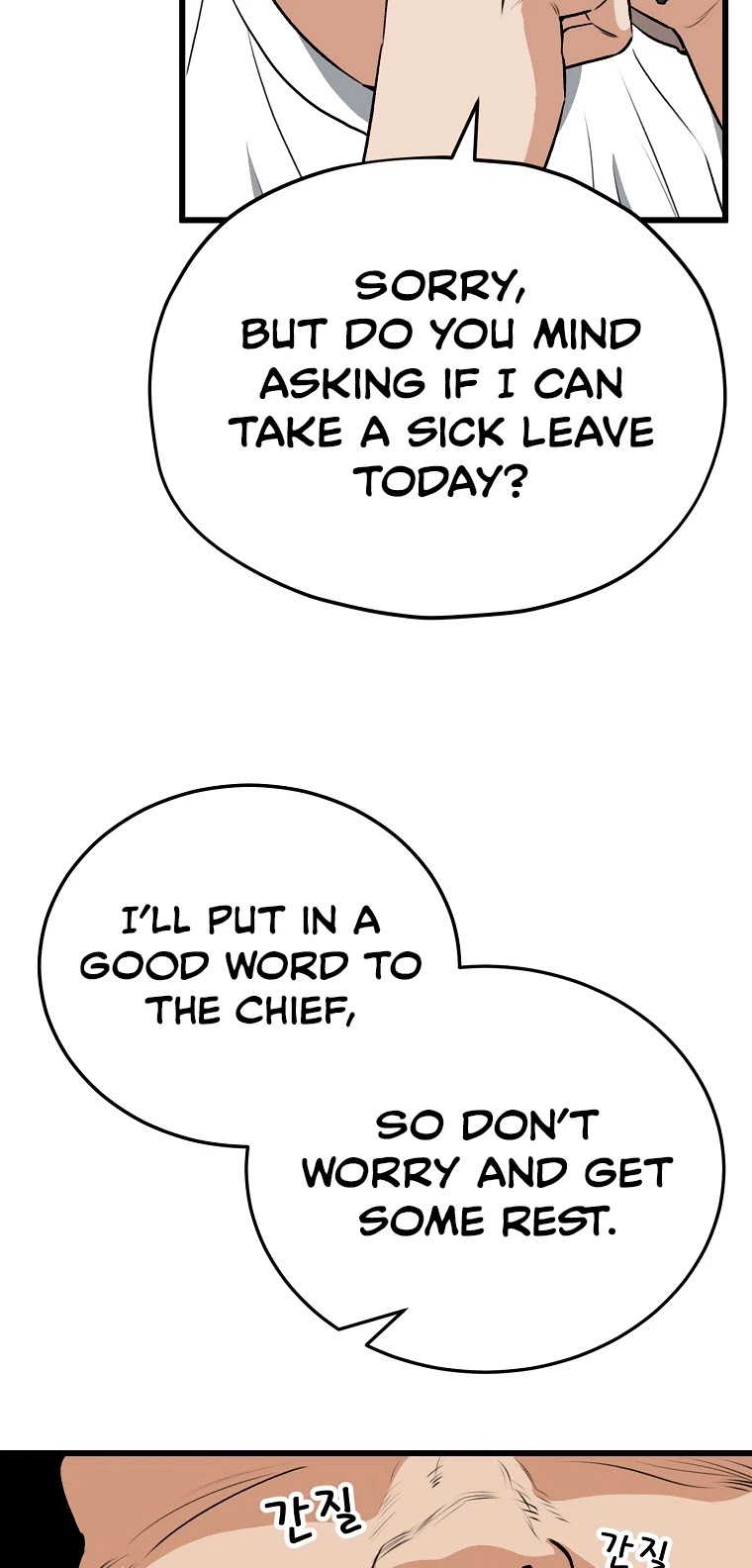 My Dad Is Too Strong Chapter 89 page 4 - Chapter 89