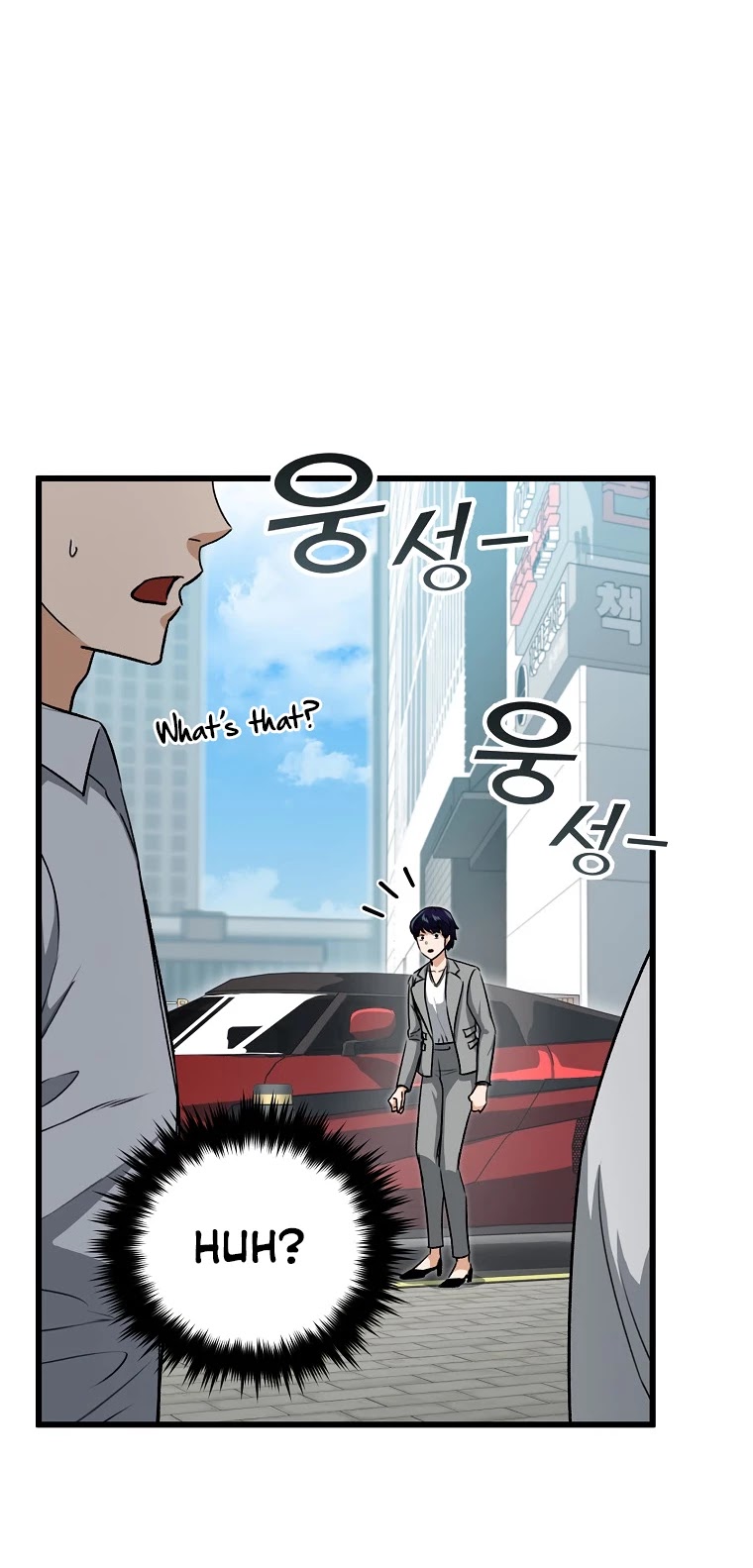 My Dad Is Too Strong Chapter 89 page 9 - Chapter 89