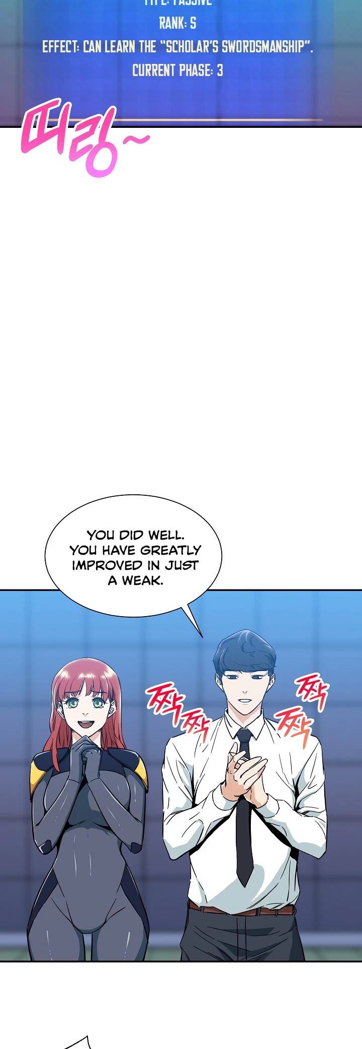 My Dad Is Too Strong Chapter 9 page 16 - Chapter 9