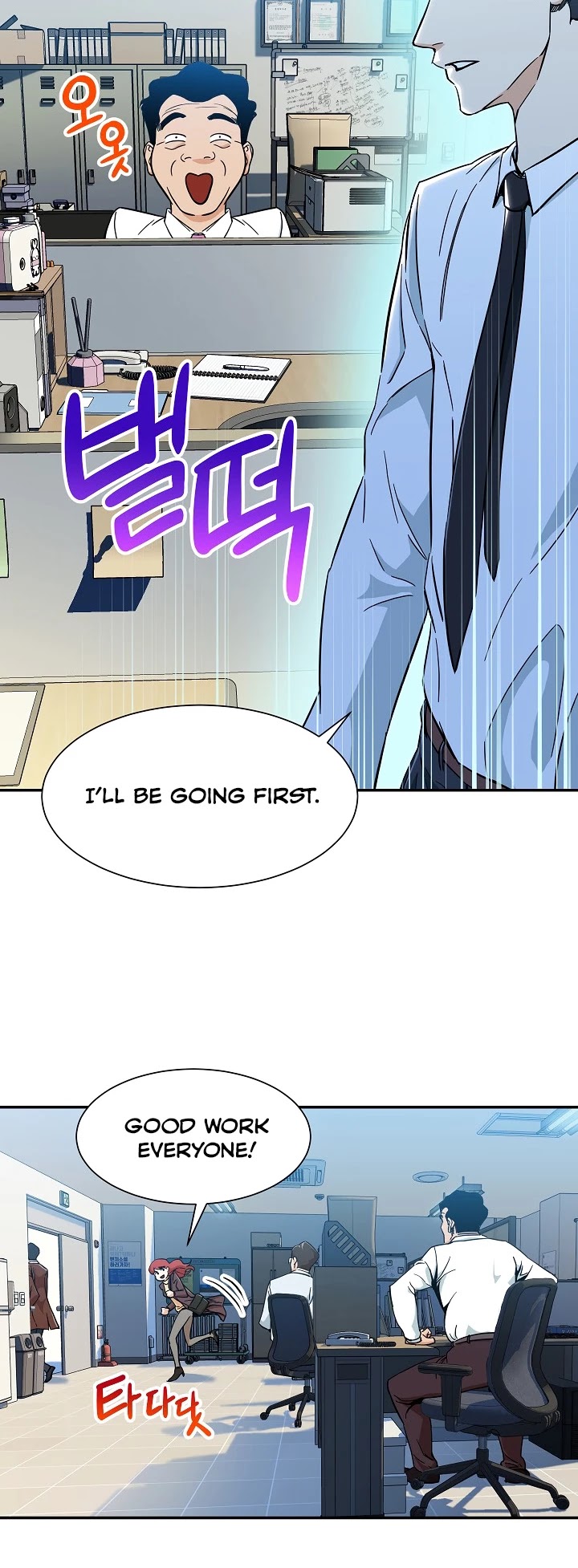 My Dad Is Too Strong Chapter 9 page 7 - Chapter 9