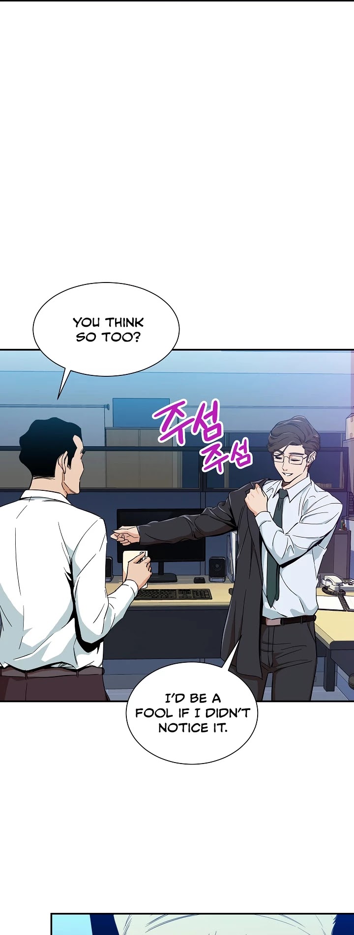My Dad Is Too Strong Chapter 9 page 9 - Chapter 9