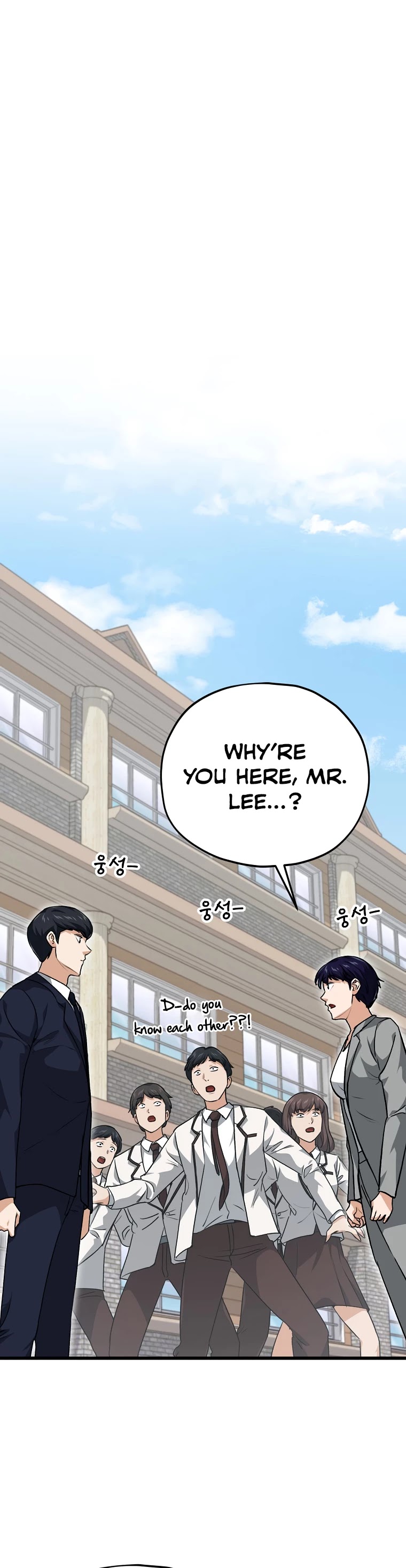 My Dad Is Too Strong Chapter 90 page 12 - Chapter 90
