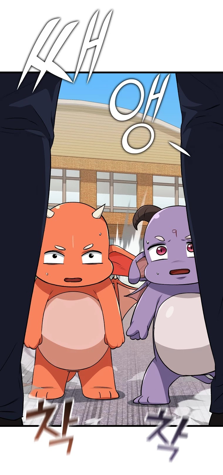 My Dad Is Too Strong Chapter 90 page 18 - Chapter 90