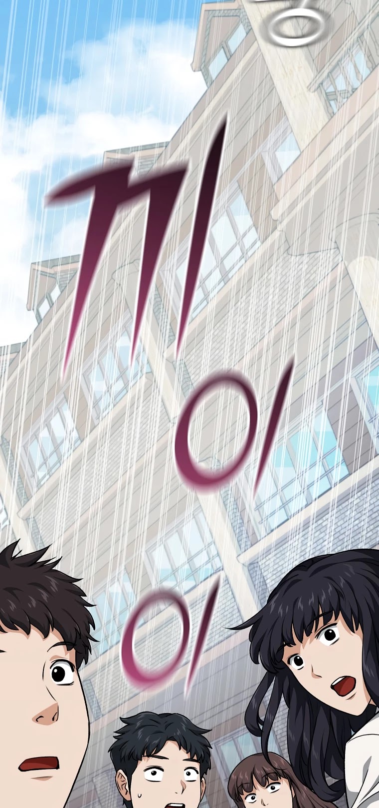 My Dad Is Too Strong Chapter 90 page 3 - Chapter 90