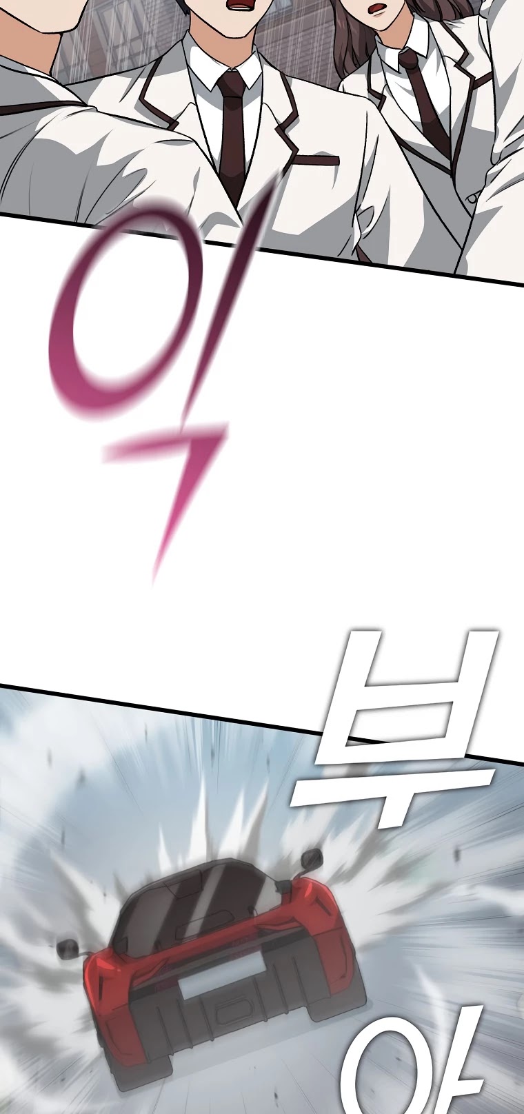 My Dad Is Too Strong Chapter 90 page 4 - Chapter 90