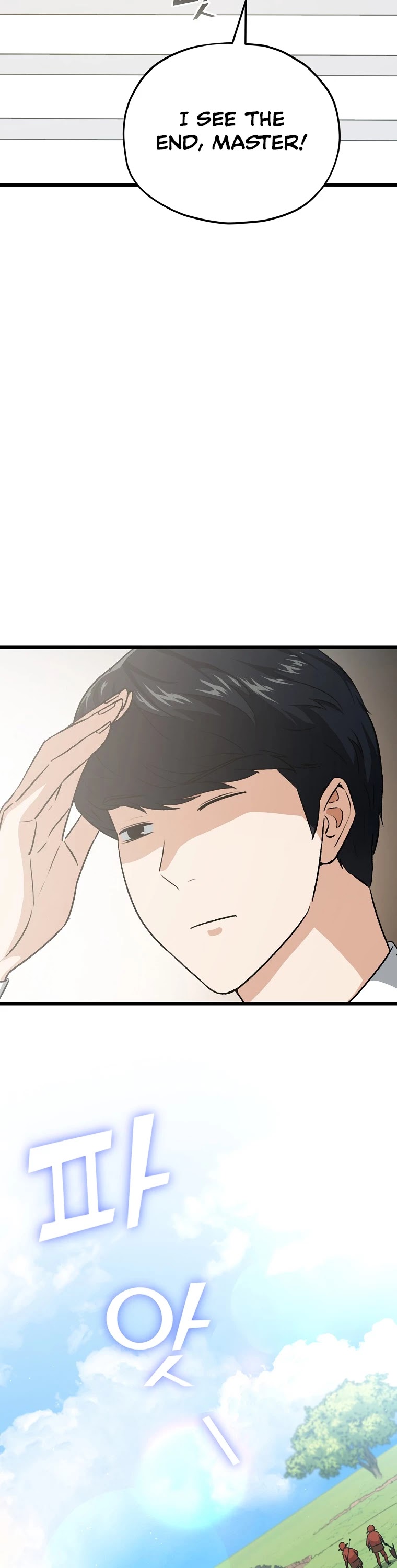 My Dad Is Too Strong Chapter 91 page 10 - Chapter 91