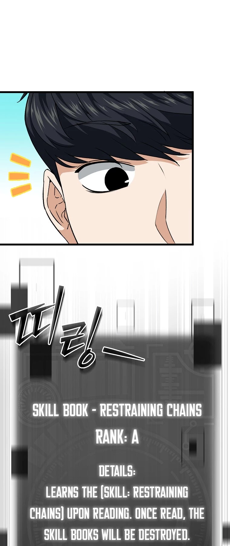 My Dad Is Too Strong Chapter 91 page 42 - Chapter 91