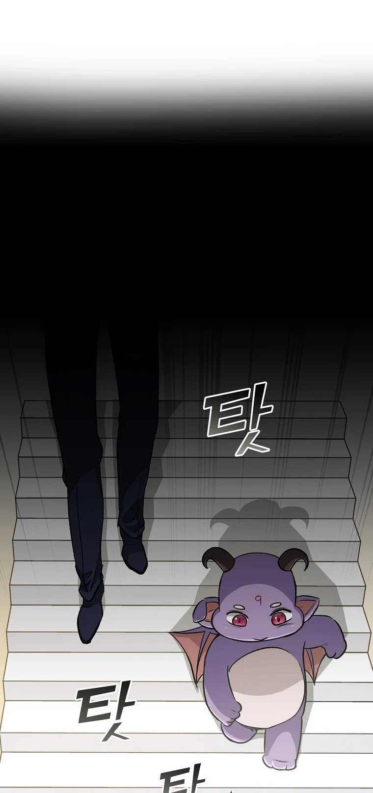 My Dad Is Too Strong Chapter 91 page 9 - Chapter 91