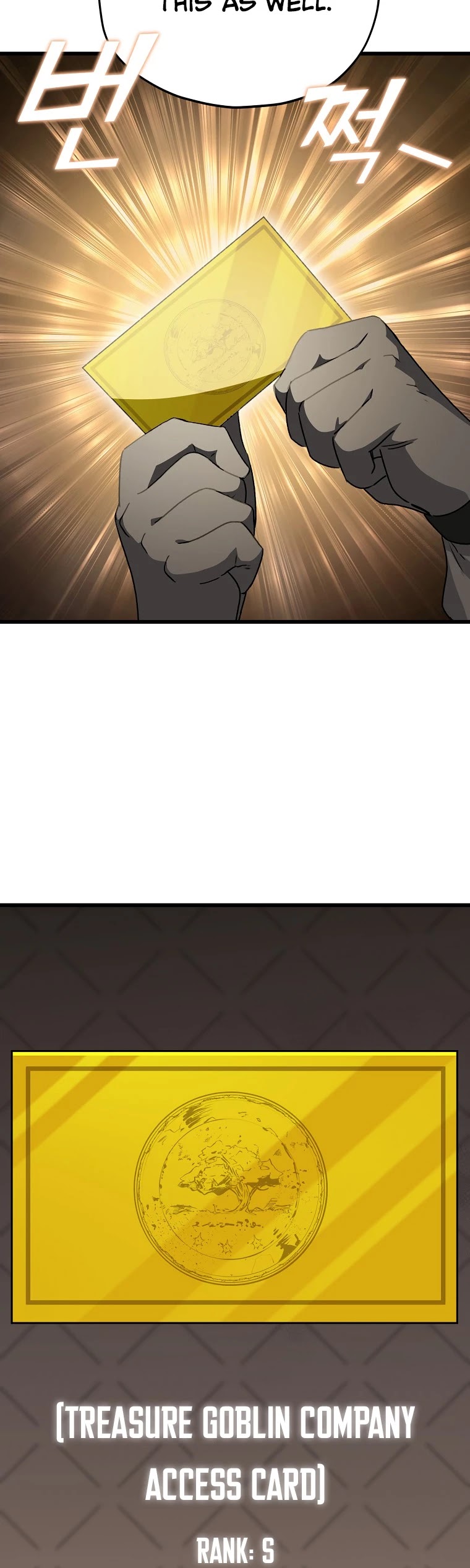 My Dad Is Too Strong Chapter 92 page 3 - Chapter 92