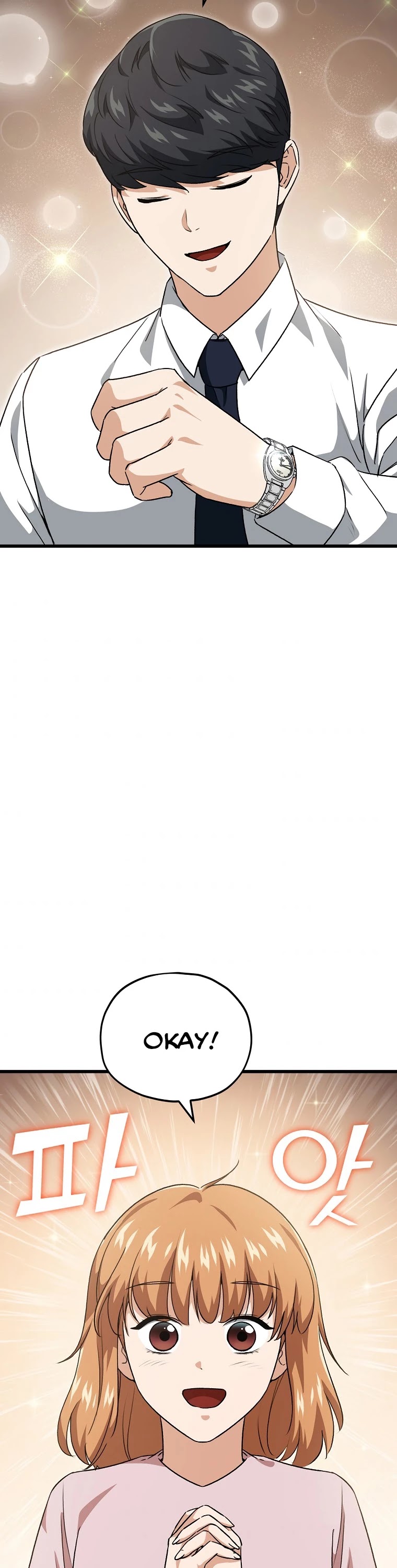 My Dad Is Too Strong Chapter 92 page 33 - Chapter 92