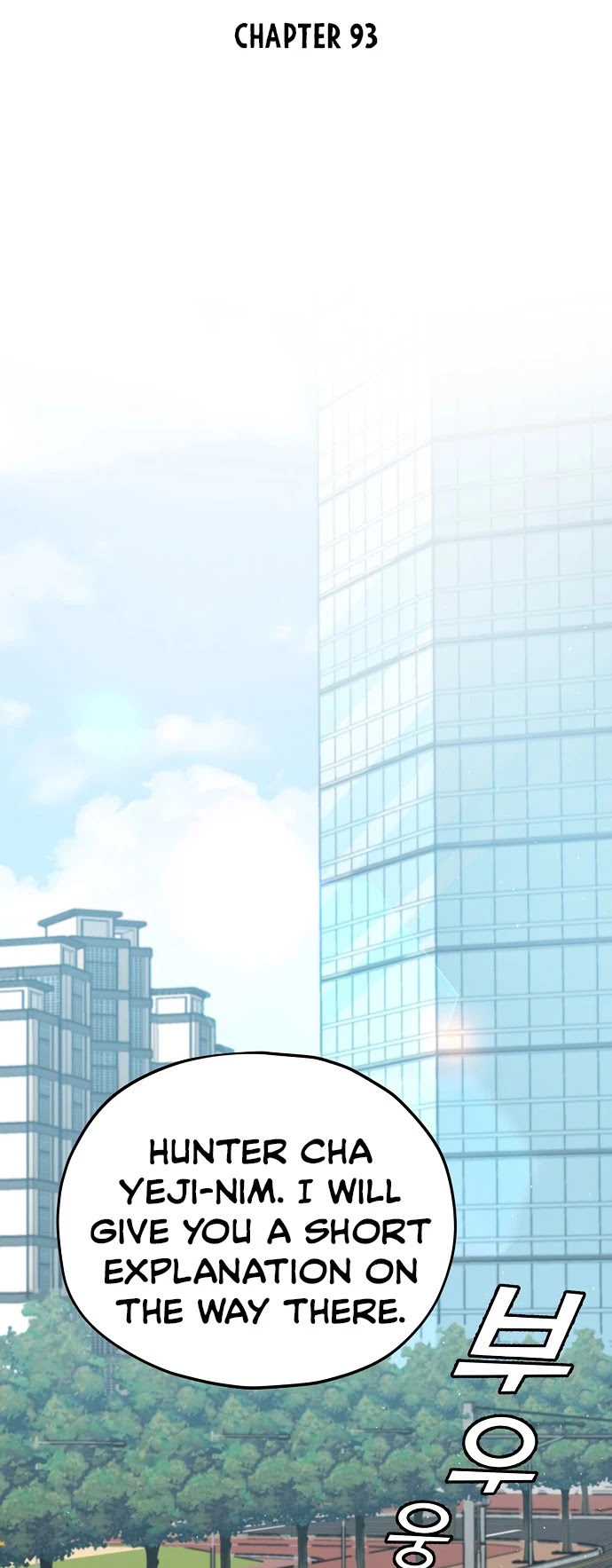 My Dad Is Too Strong Chapter 93 page 16 - Chapter 93