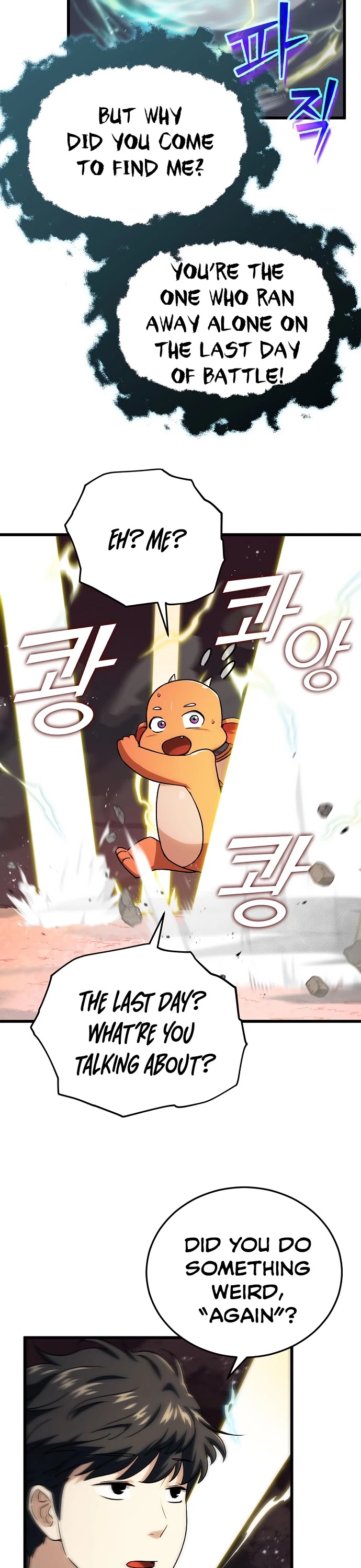 My Dad Is Too Strong Chapter 93 page 41 - Chapter 93