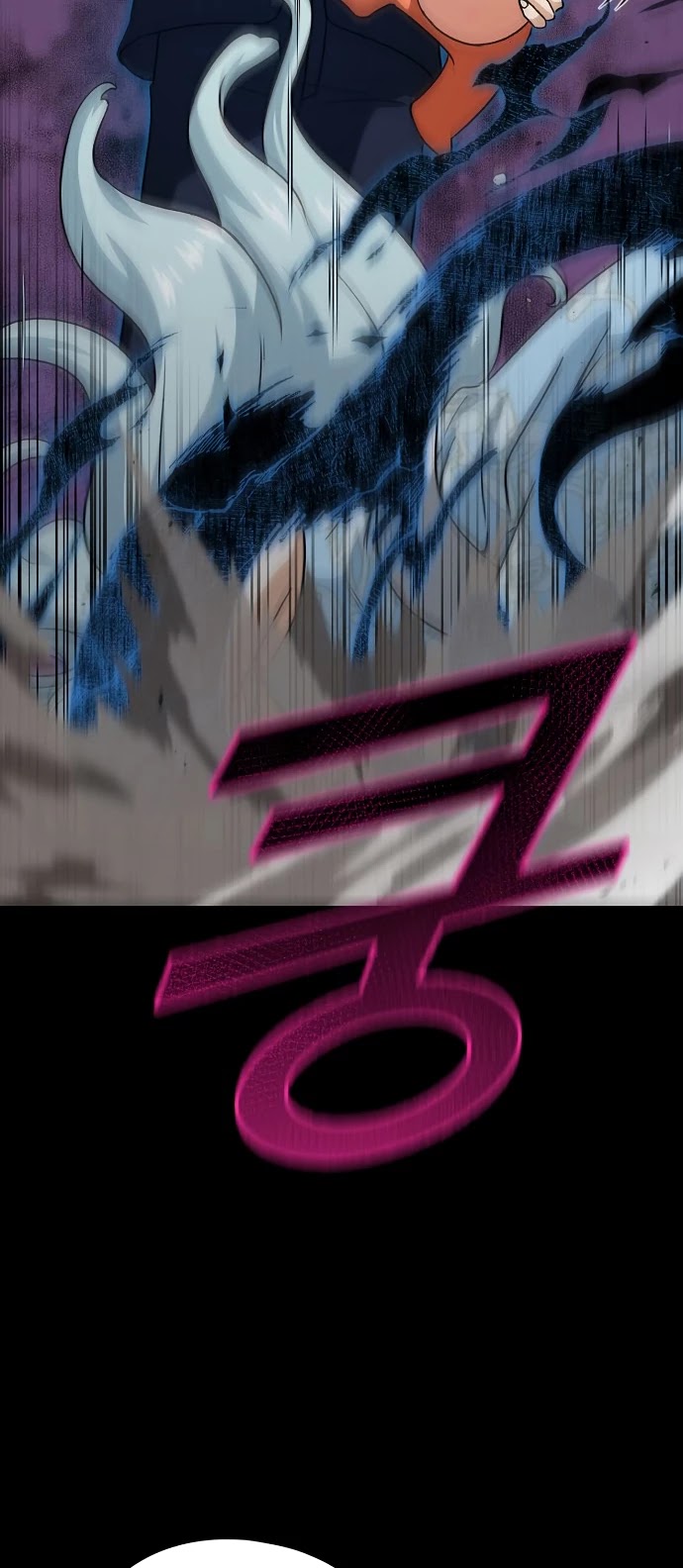 My Dad Is Too Strong Chapter 94 page 12 - Chapter 94