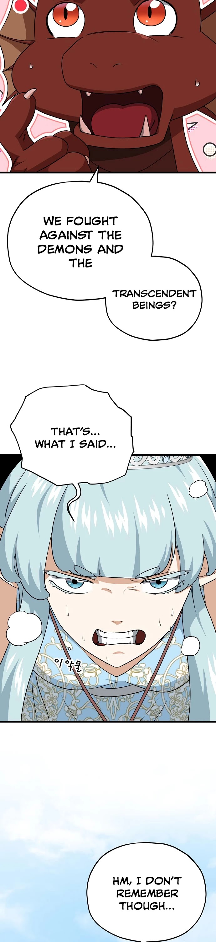 My Dad Is Too Strong Chapter 94 page 15 - Chapter 94