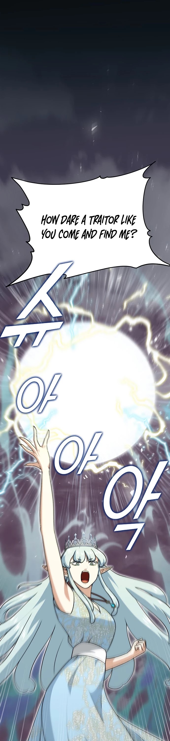 My Dad Is Too Strong Chapter 94 page 2 - Chapter 94
