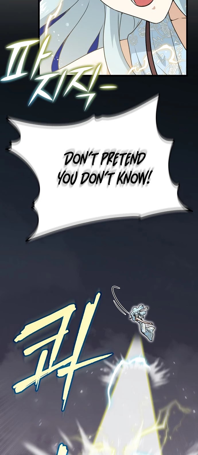 My Dad Is Too Strong Chapter 94 page 4 - Chapter 94