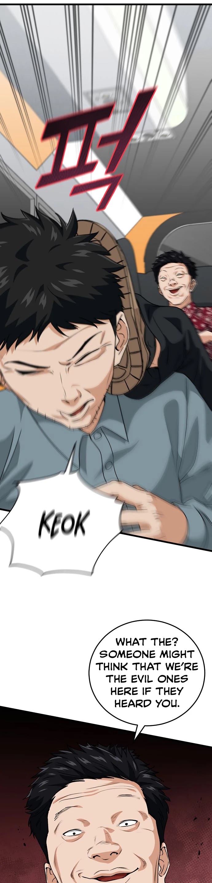 My Dad Is Too Strong Chapter 94 page 49 - Chapter 94