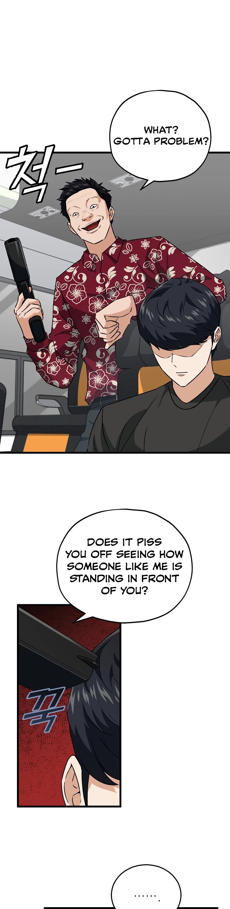 My Dad Is Too Strong Chapter 95 page 2 - Chapter 95