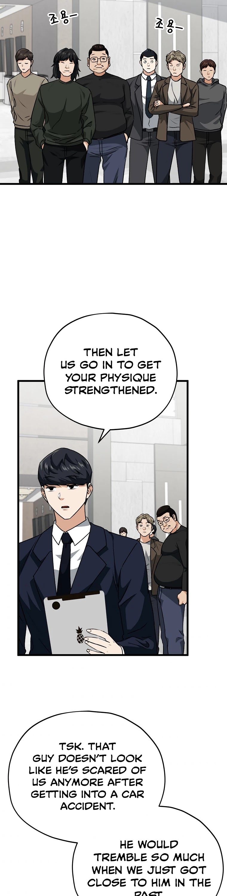 My Dad Is Too Strong Chapter 95 page 32 - Chapter 95