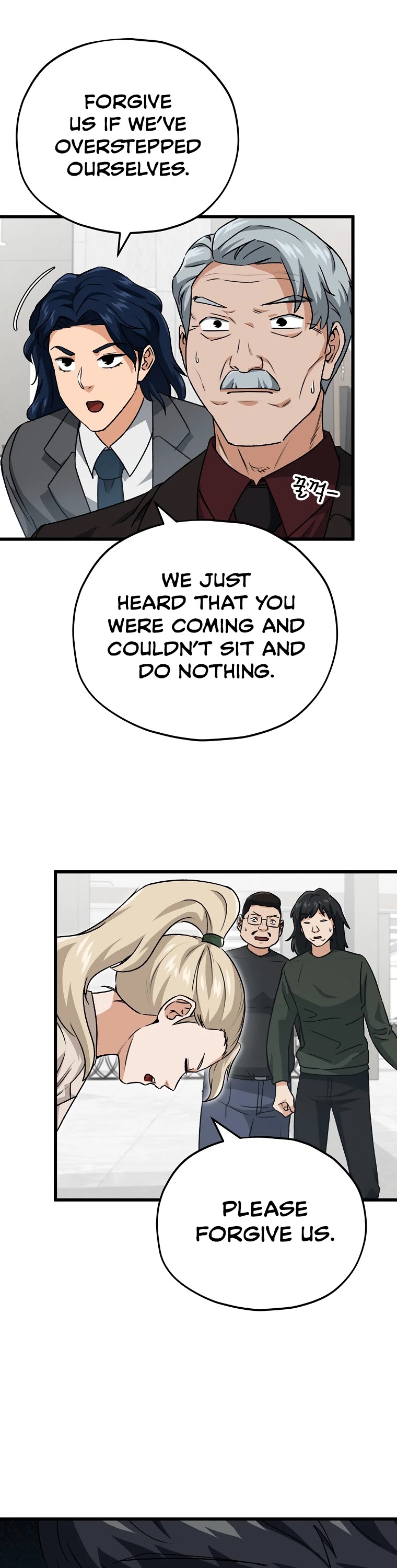 My Dad Is Too Strong Chapter 95 page 38 - Chapter 95