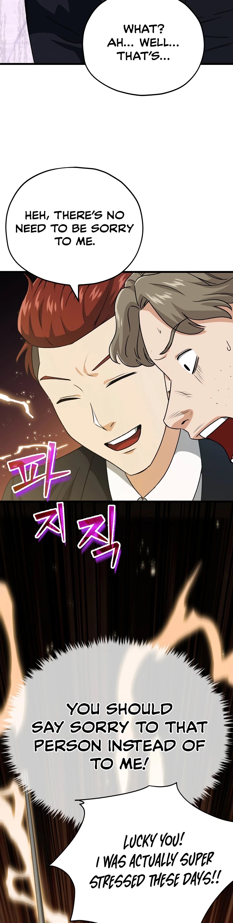 My Dad Is Too Strong Chapter 95 page 41 - Chapter 95