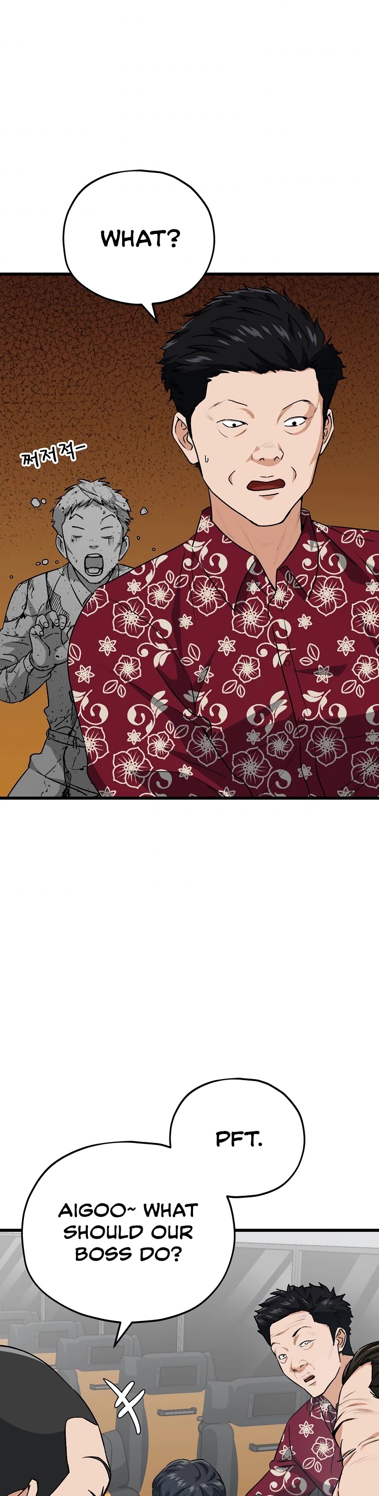 My Dad Is Too Strong Chapter 95 page 6 - Chapter 95