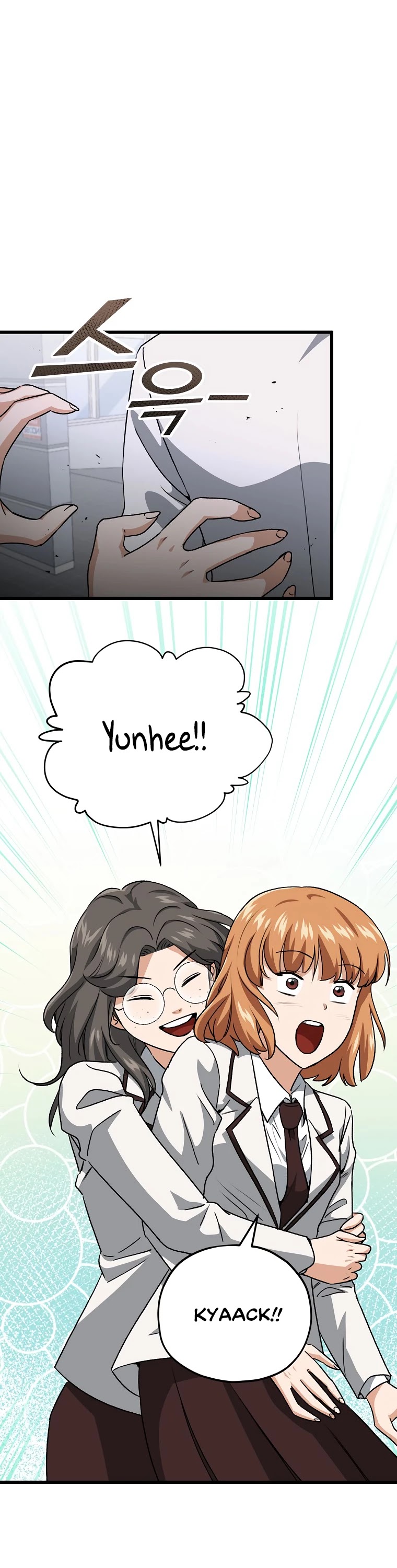 My Dad Is Too Strong Chapter 96 page 12 - Chapter 96