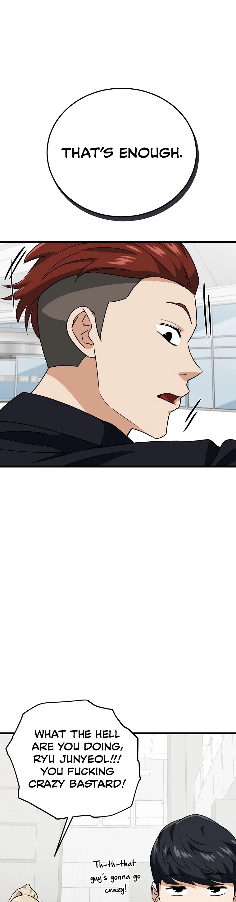 My Dad Is Too Strong Chapter 96 page 3 - Chapter 96