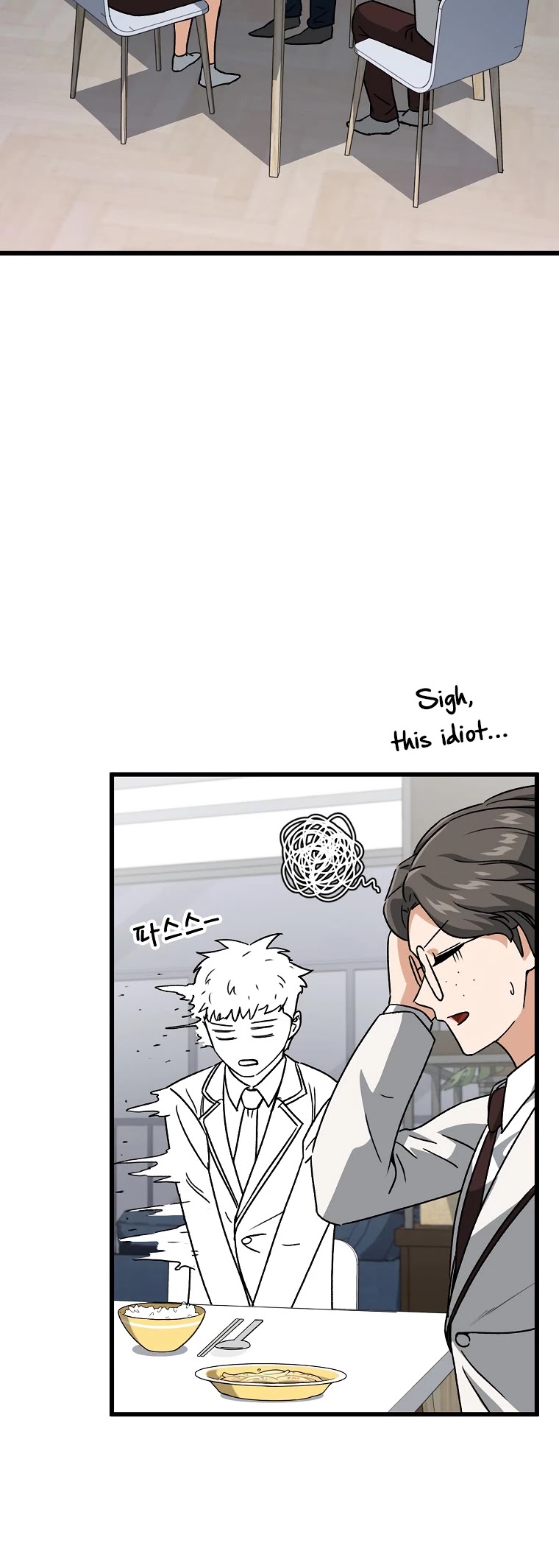 My Dad Is Too Strong Chapter 96 page 48 - Chapter 96