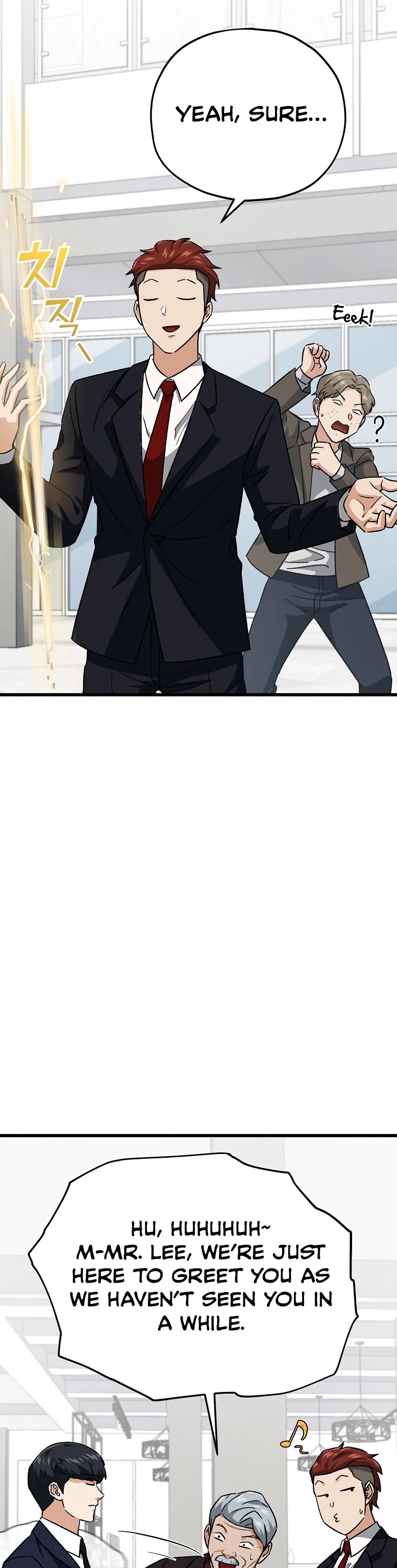 My Dad Is Too Strong Chapter 96 page 5 - Chapter 96