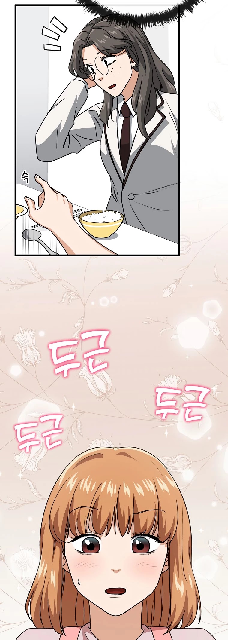 My Dad Is Too Strong Chapter 96 page 50 - Chapter 96