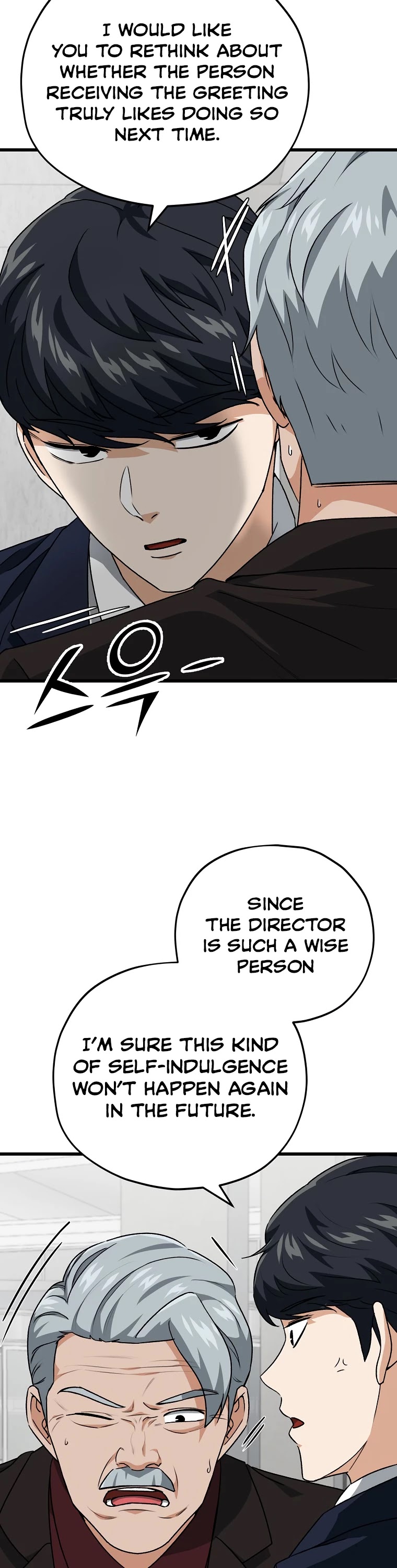 My Dad Is Too Strong Chapter 96 page 8 - Chapter 96