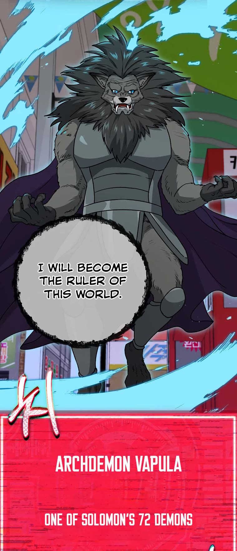 My Dad Is Too Strong Chapter 97 page 13 - Chapter 97