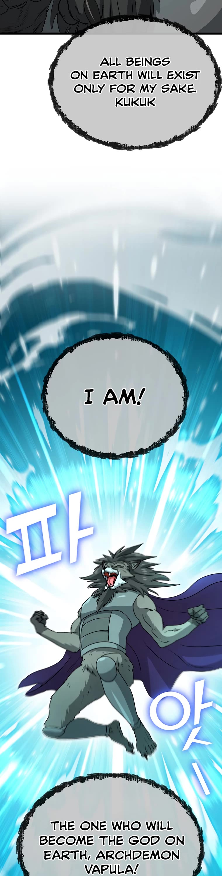 My Dad Is Too Strong Chapter 97 page 15 - Chapter 97